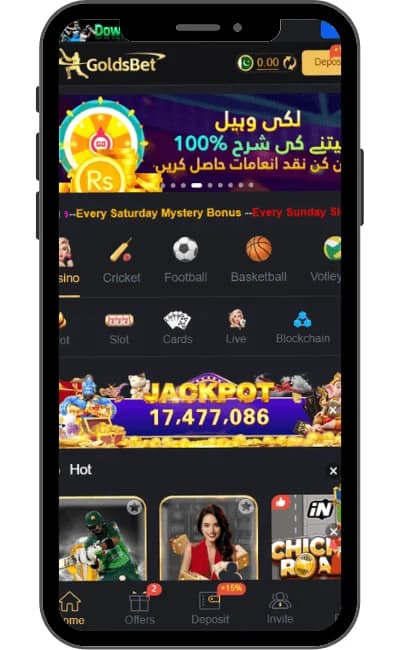 Golds Bet PK Secure Platform